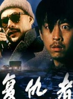 麻豆传谋电视剧在线播放高清